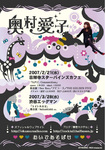 flier500.jpg