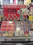 071024_2030〜01.jpg