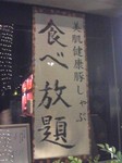 071205_2122〜01.jpg